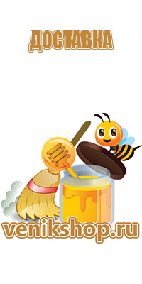 Мёд, прополис, перга, другие продукты пчеловодства