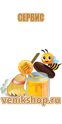мед разнотравье 3 литра