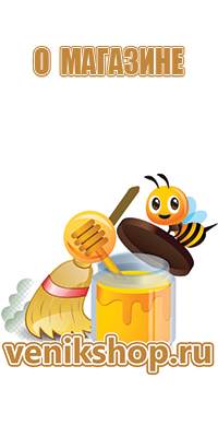 мёд липовый 3 литра